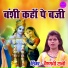 Vaishnavi Shastri