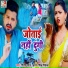 Ritesh Pandey, Antra Singh Priyanka