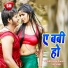 Dipak Diwana