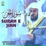 Sheikh Saud Al Shuraim