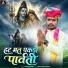 Ramesh Keer
