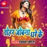 Sanjay Rawat