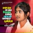 Sima Rani