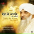 Bhai Gurcharan Singh Ji Rasia