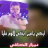 نيزار الكافي