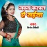 Vinod Videshi
