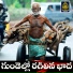 Chinthala Yadagiri