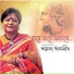 Shaila Tasmeen