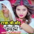 Gudiya Ray