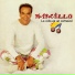 Marcello
