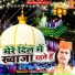 Salim, Altaf