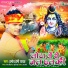Pramod Premi Yadav
