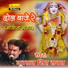 Navratan Singh Rawal