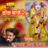 Navratan Singh Rawal