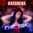 BAISHEVA