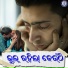 Hrudananda Sahoo