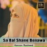 Haroon Rasheed