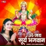 Riya Barun Biswas