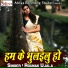 Rounak Ujala