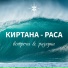 Арджуна Кришна дас