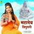 Rashmi Nishad