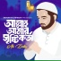 AB BABU