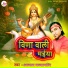 Ajay Prajapati