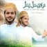 Ali Sayyed