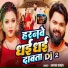 Samar Singh