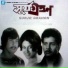 Shubir Nandi