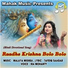 IRA MOHANTY feat. MALAYA MISHRA