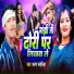 Sharwan Sarmila