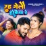 Golu gold 2