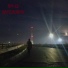 ПМ-52