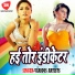 Amit Jaiswal