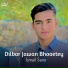 Ismail Sano