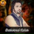 Basharmal Kakar