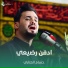حسام العتابي