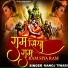 Manoj Tiwari