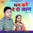 Amit Raja