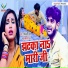 Mithlesh Premi, Chulbuli Raj