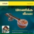 Rajhesh Vaidhya