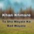 Khan Khmare