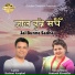 Santosh Shrestha