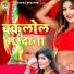 Nisha Upadhyay