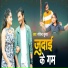 Govind Kumar