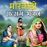 Kojaram Rao