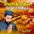 Ali Sher Masiodi