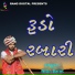 Nitin Barot