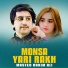 Master Hakim Ali